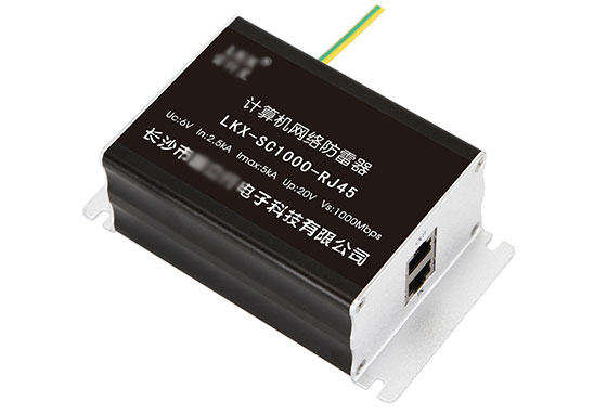 RJ45/RJ11信號防雷器型式試驗、委托測試 RJ45/RJ11信號防雷器型式試驗、委托測試