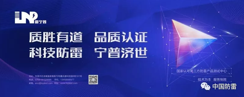 雷寧普拿下NB:T42150核心資質(zhì)，可開(kāi)展SSD全項(xiàng)性能檢測(cè)