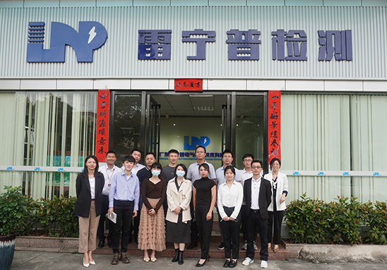 東莞市檢驗檢測認證協會領導蒞臨指導工作-4